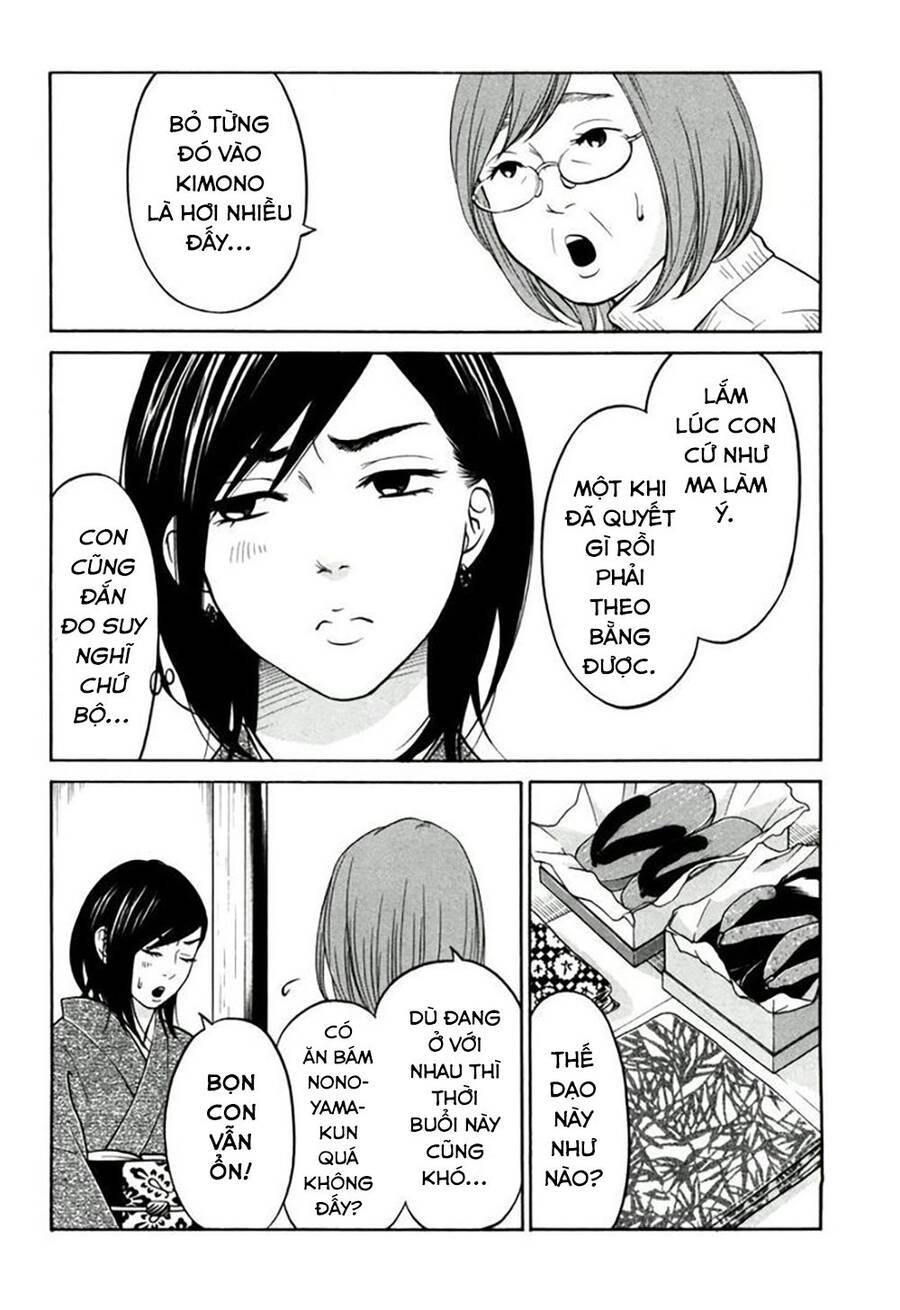 Kuu Neru Futari Sumu Futari Chapter 12 - 13