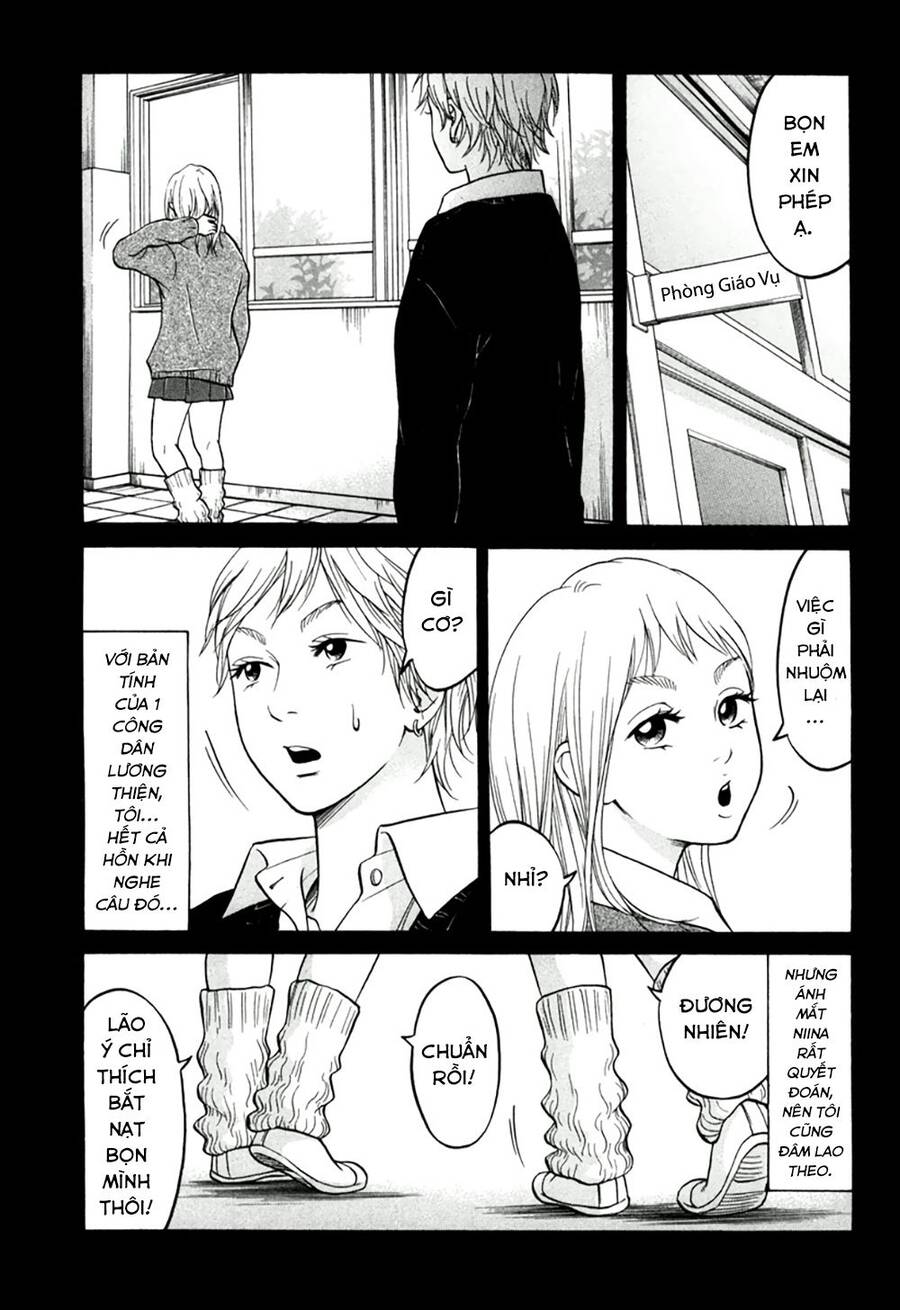 Kuu Neru Futari Sumu Futari Chapter 13 - 12