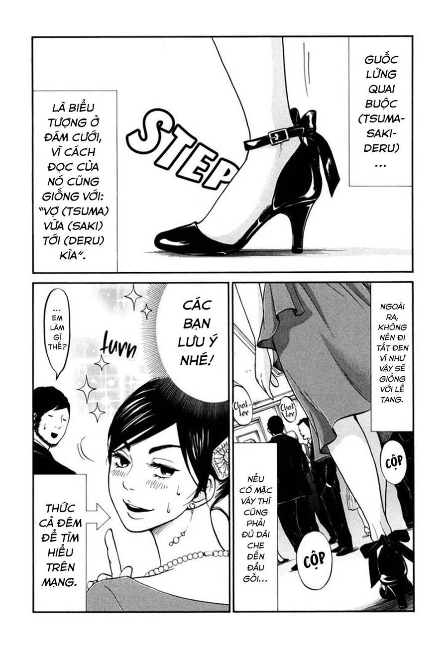 Kuu Neru Futari Sumu Futari Chapter 14 - 3