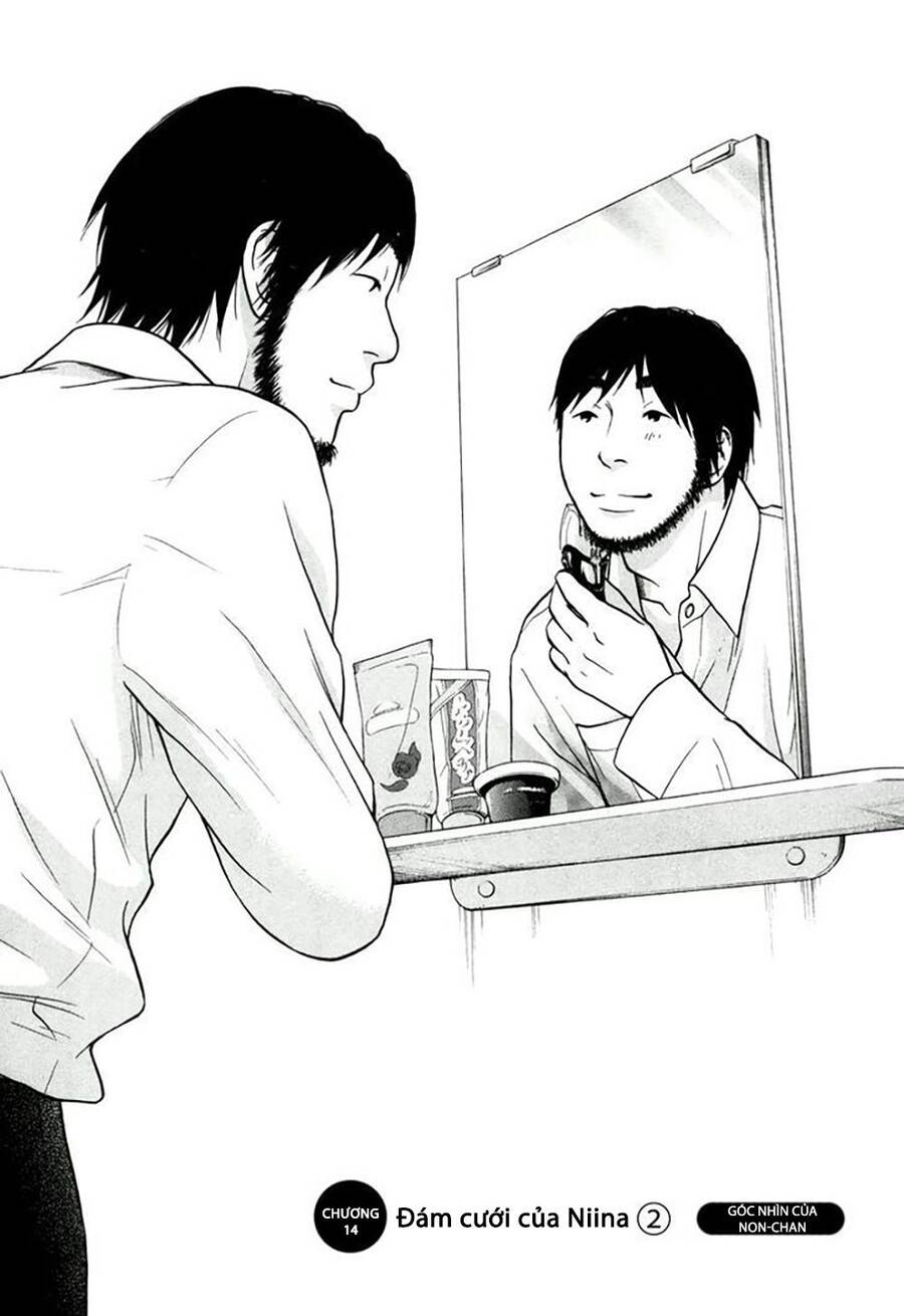 Kuu Neru Futari Sumu Futari Chapter 14 - 24