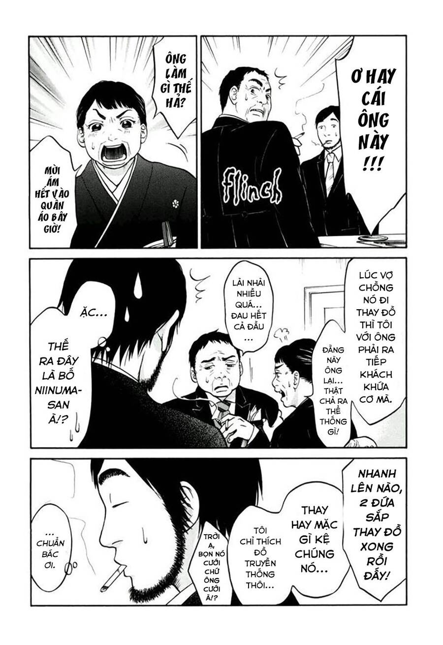 Kuu Neru Futari Sumu Futari Chapter 14 - 33