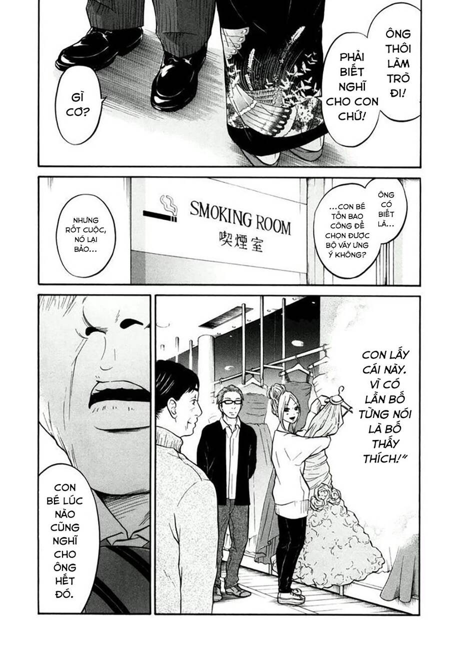 Kuu Neru Futari Sumu Futari Chapter 14 - 34