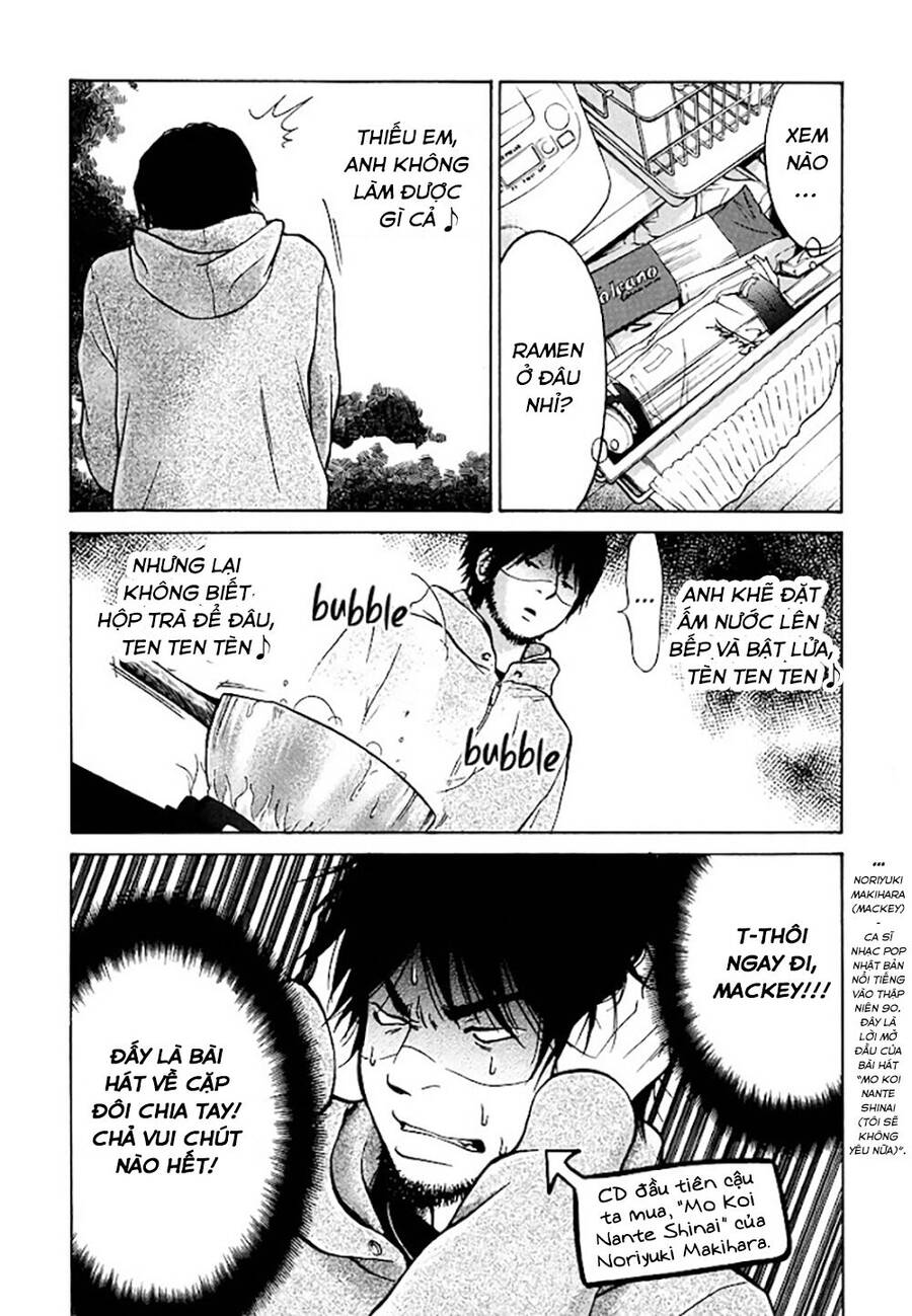 Kuu Neru Futari Sumu Futari Chapter 2 - 11