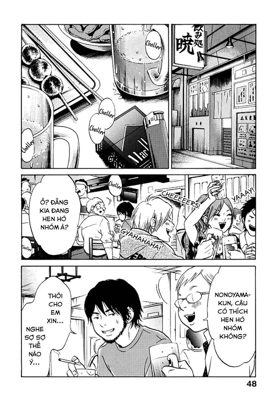 Kuu Neru Futari Sumu Futari Chapter 2 - 3