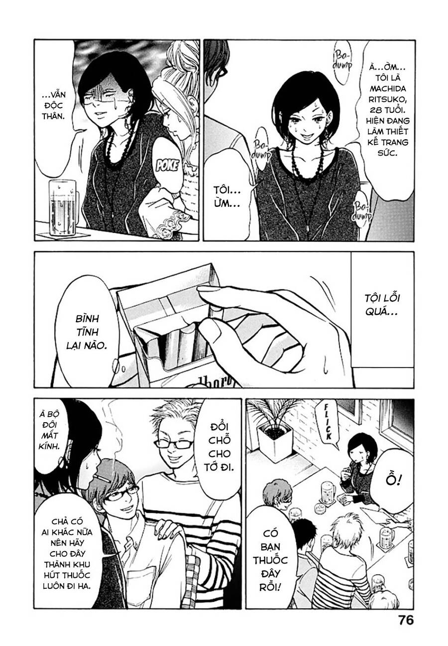 Kuu Neru Futari Sumu Futari Chapter 2 - 31