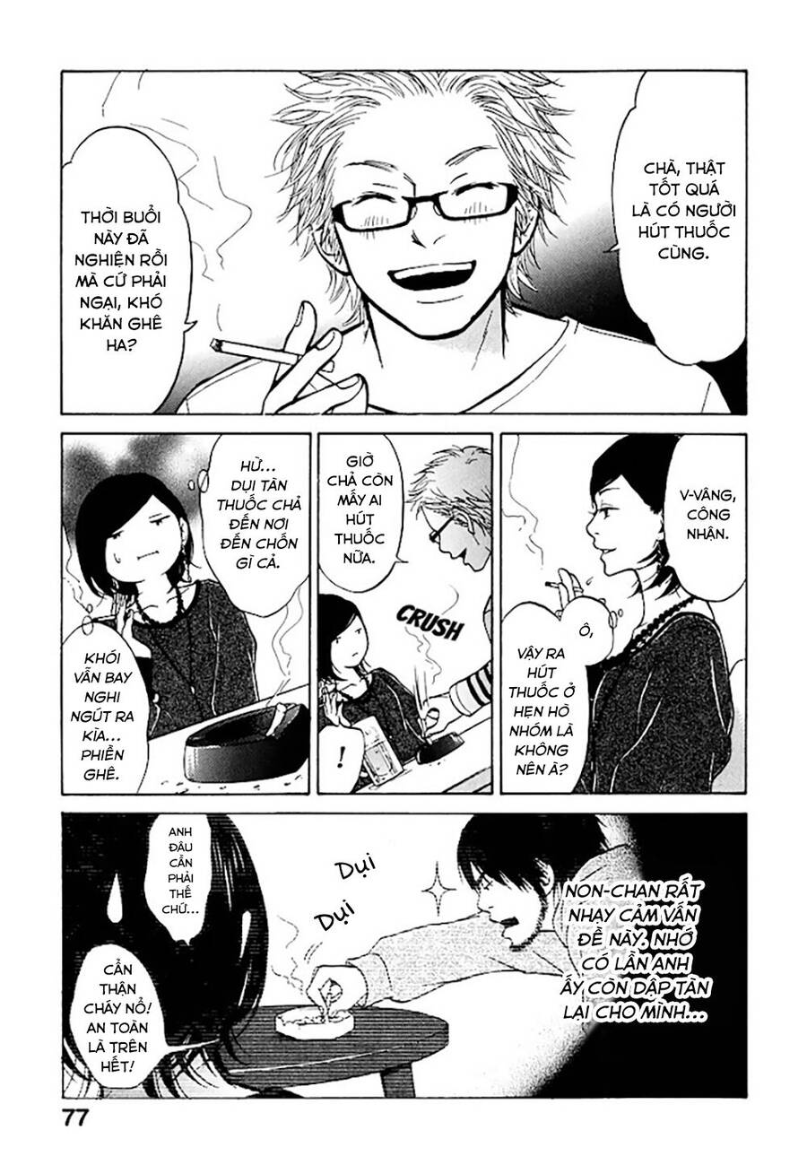 Kuu Neru Futari Sumu Futari Chapter 2 - 32