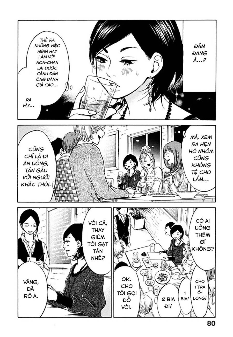 Kuu Neru Futari Sumu Futari Chapter 2 - 35