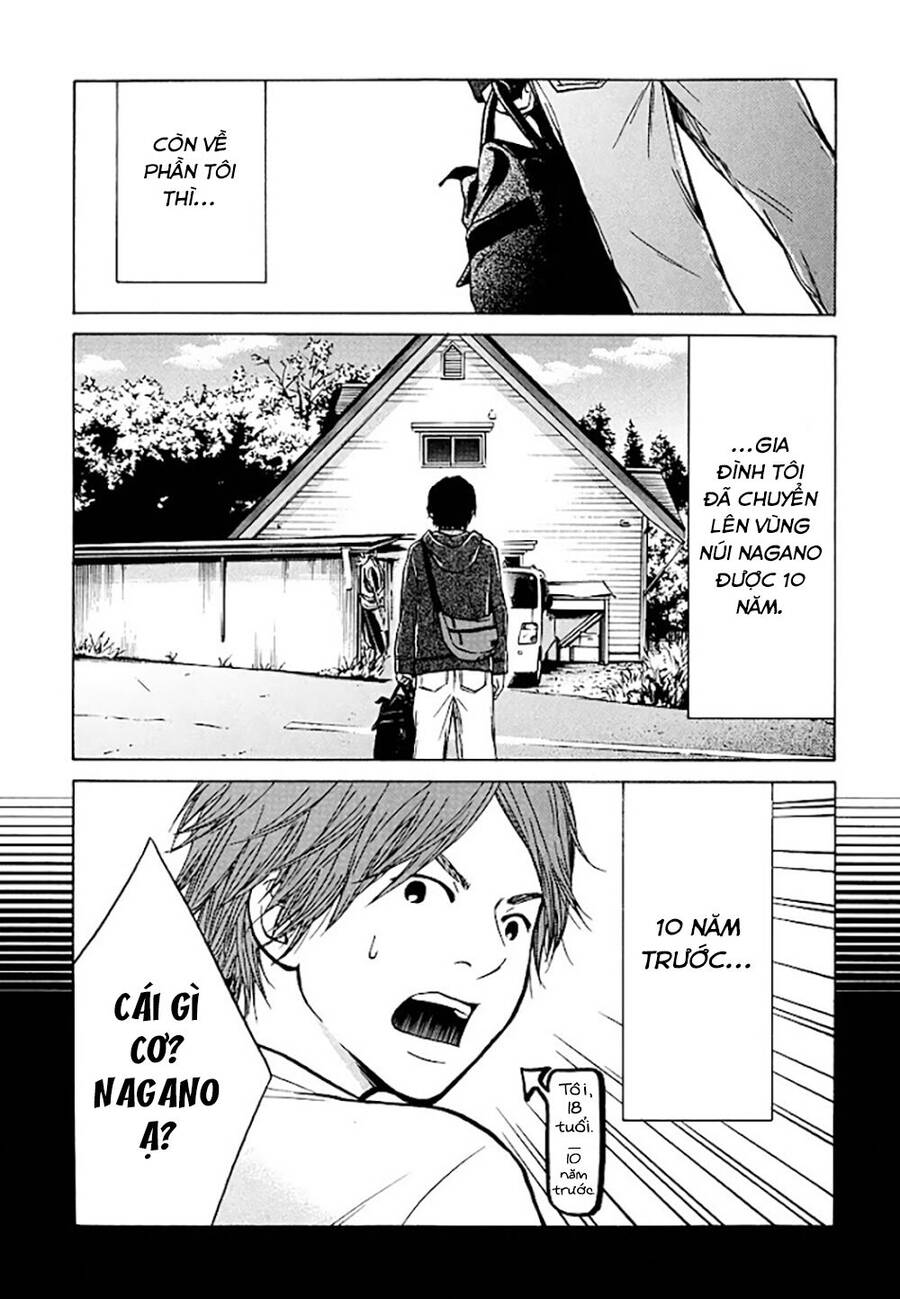 Kuu Neru Futari Sumu Futari Chapter 3 - 26