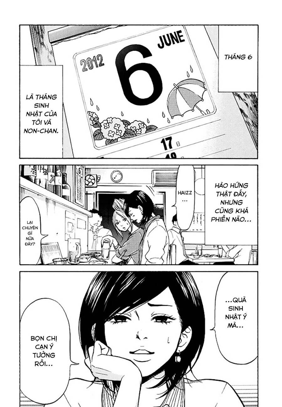 Kuu Neru Futari Sumu Futari Chapter 4 - 3