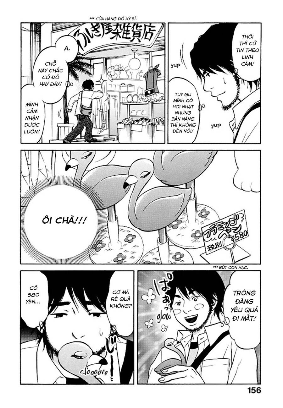 Kuu Neru Futari Sumu Futari Chapter 4 - 25