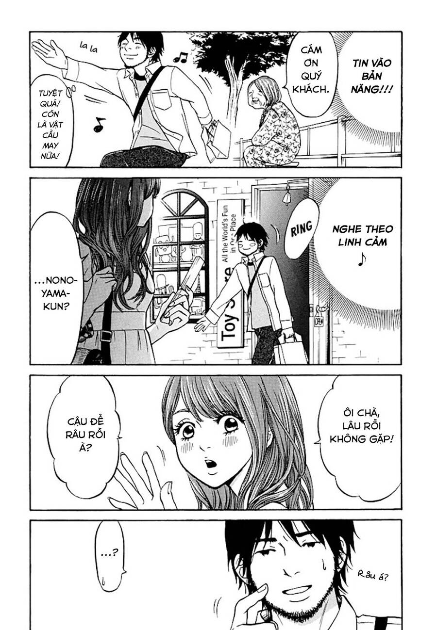 Kuu Neru Futari Sumu Futari Chapter 4 - 27