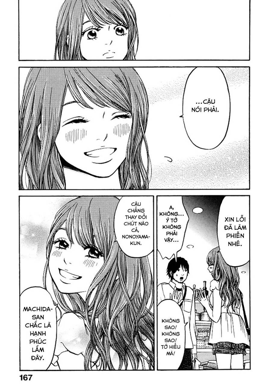 Kuu Neru Futari Sumu Futari Chapter 4 - 36