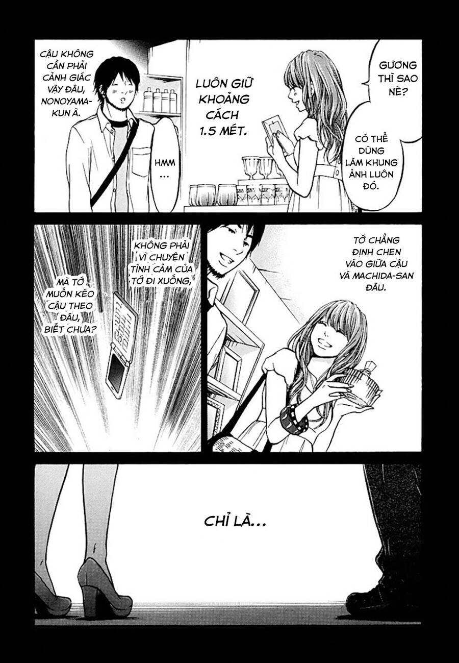 Kuu Neru Futari Sumu Futari Chapter 5 - 13