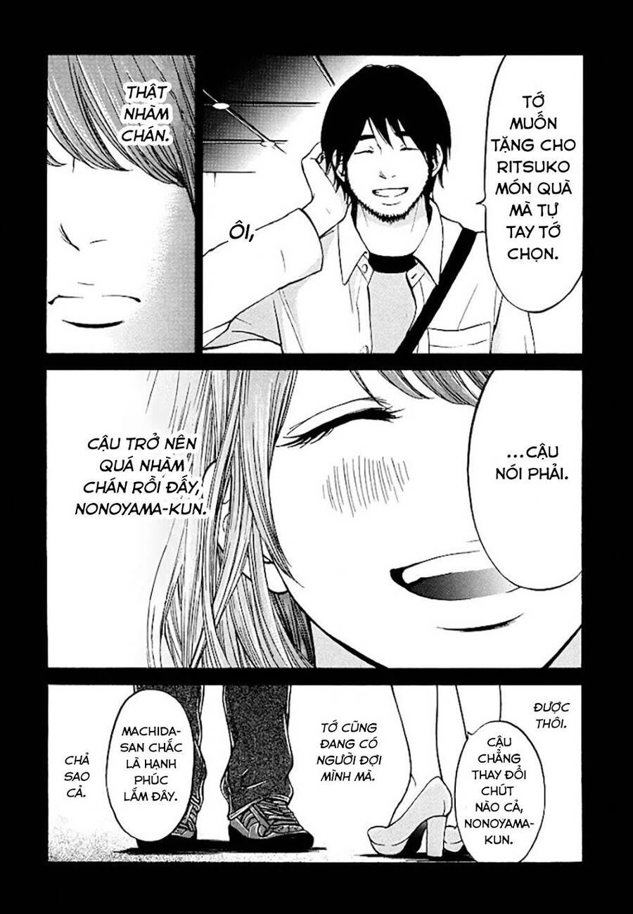 Kuu Neru Futari Sumu Futari Chapter 5 - 15