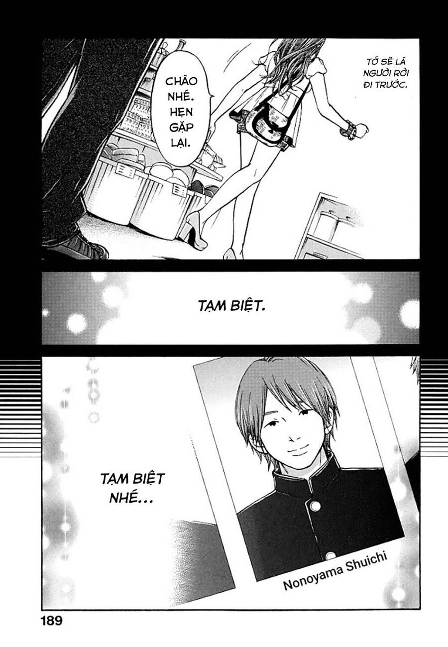 Kuu Neru Futari Sumu Futari Chapter 5 - 16