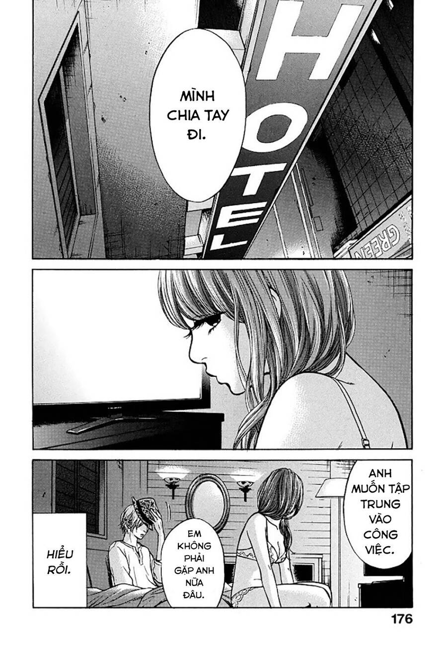 Kuu Neru Futari Sumu Futari Chapter 5 - 3