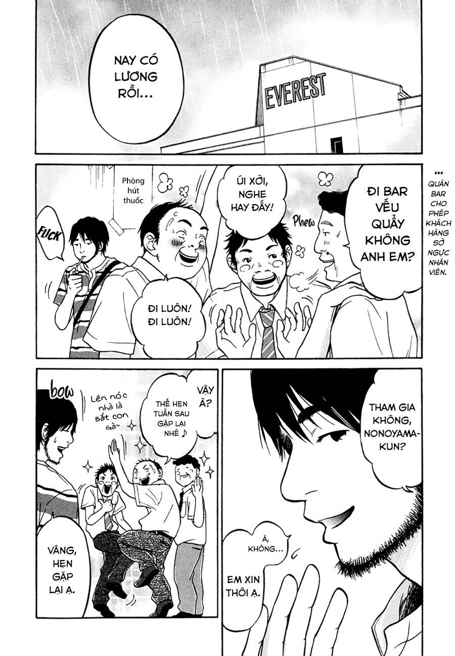 Kuu Neru Futari Sumu Futari Chapter 6 - 25