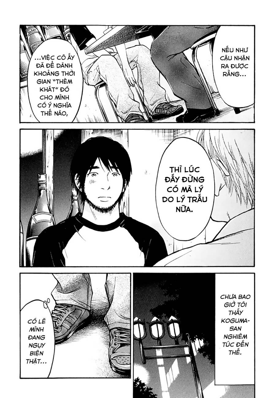 Kuu Neru Futari Sumu Futari Chapter 7 - 11