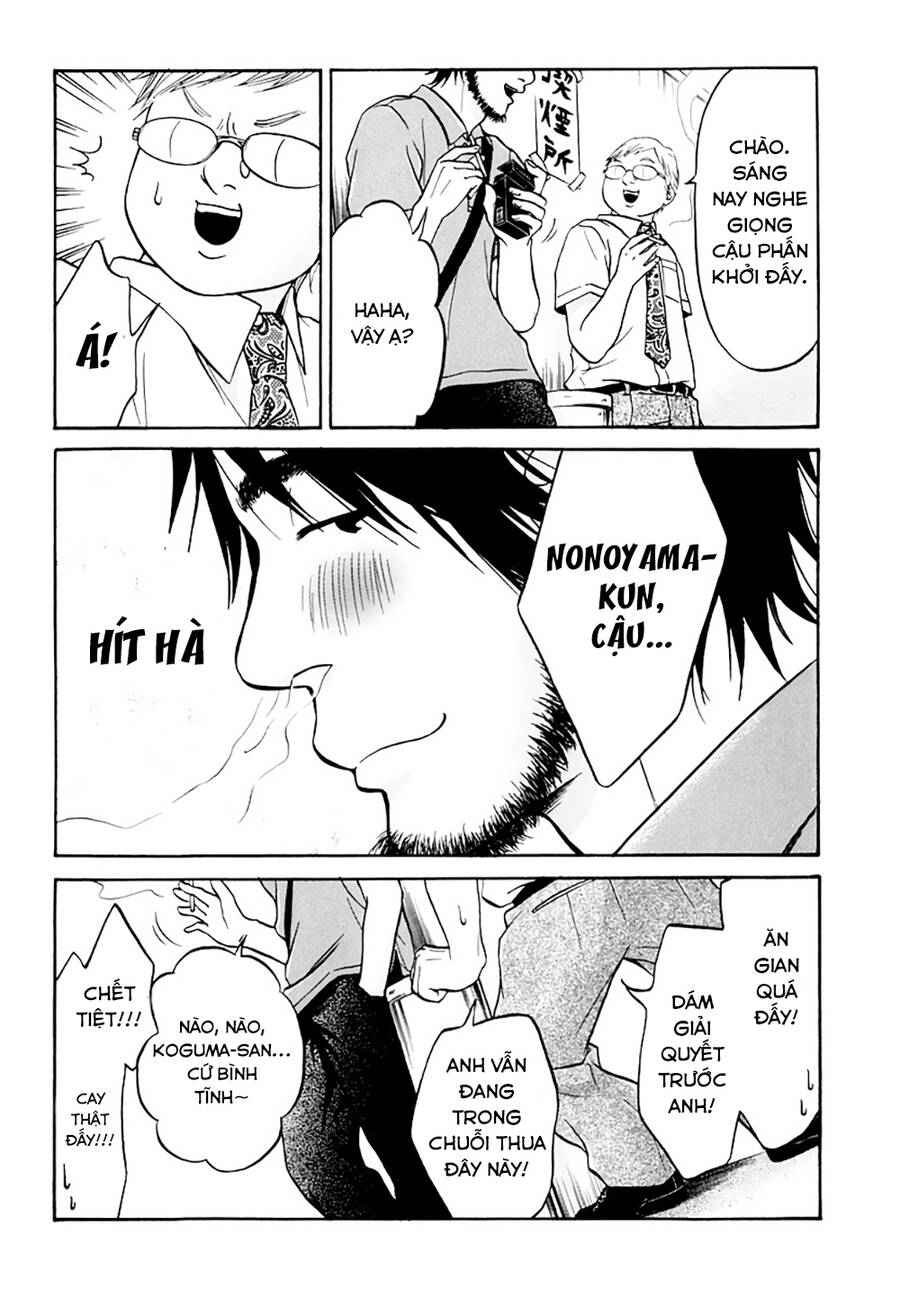 Kuu Neru Futari Sumu Futari Chapter 7 - 21