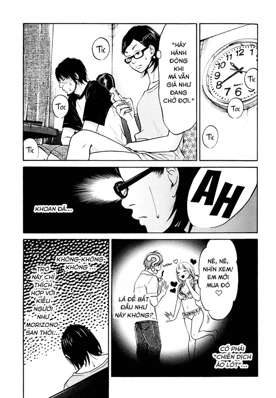 Kuu Neru Futari Sumu Futari Chapter 7 - 32