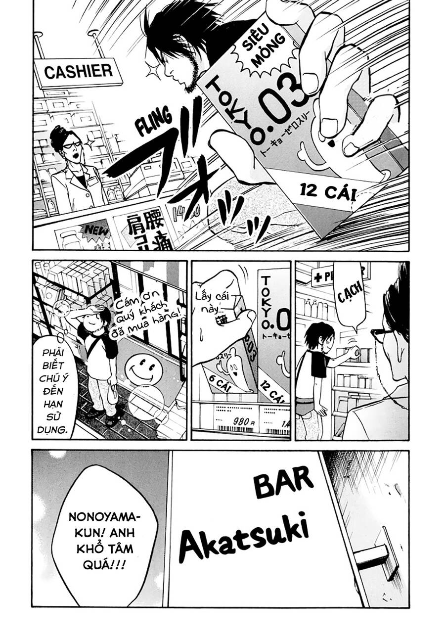 Kuu Neru Futari Sumu Futari Chapter 7 - 6