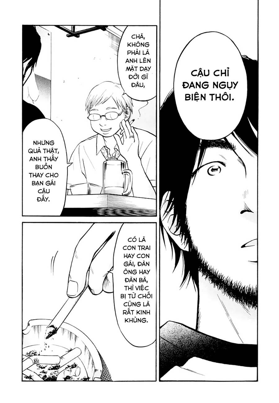 Kuu Neru Futari Sumu Futari Chapter 7 - 9