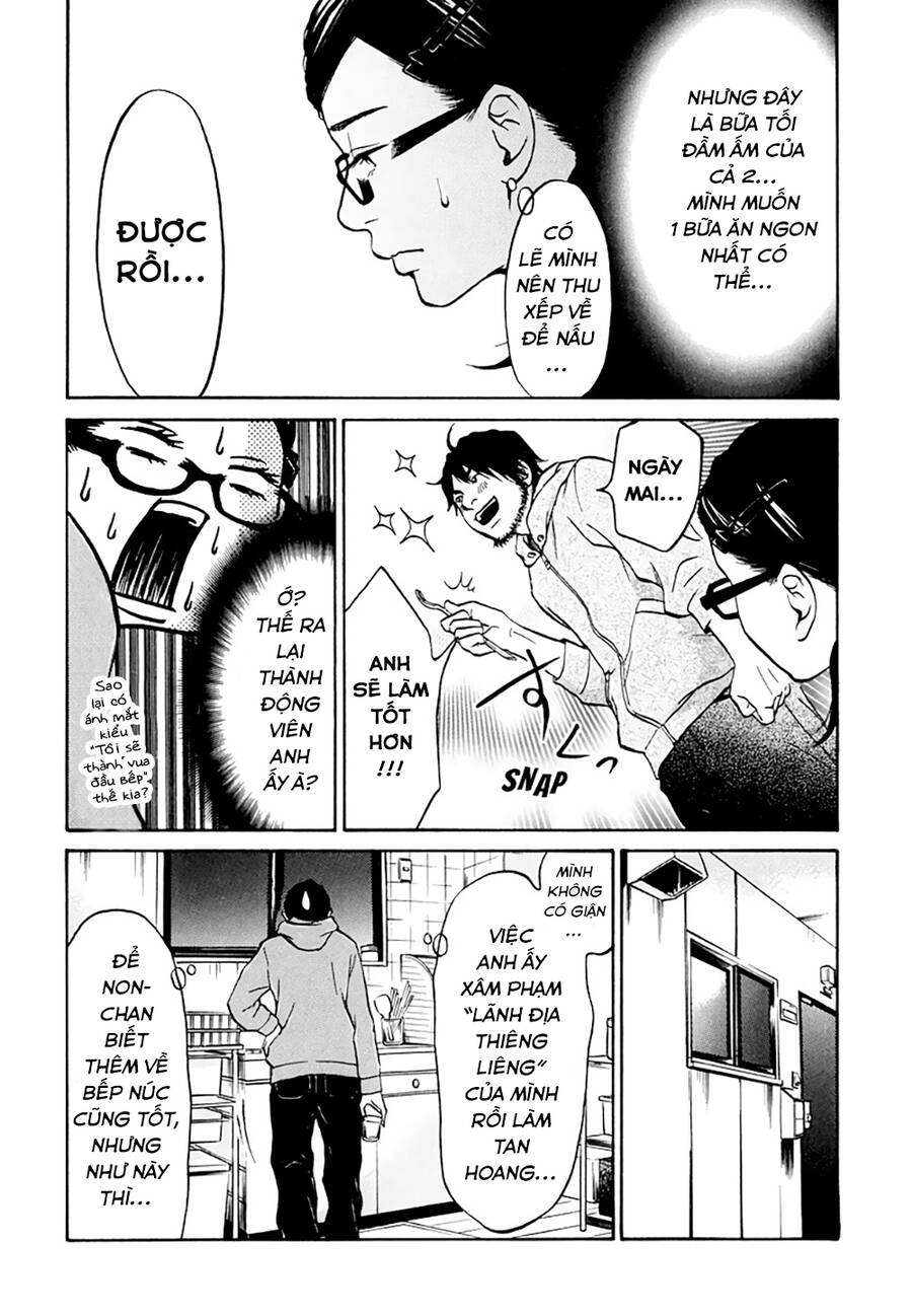 Kuu Neru Futari Sumu Futari Chapter 8 - 13