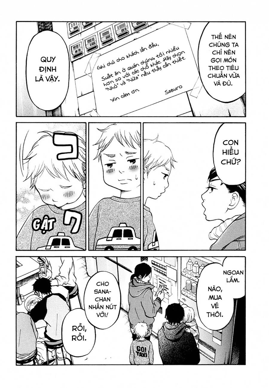 Kuu Neru Futari Sumu Futari Chapter 9 - 17