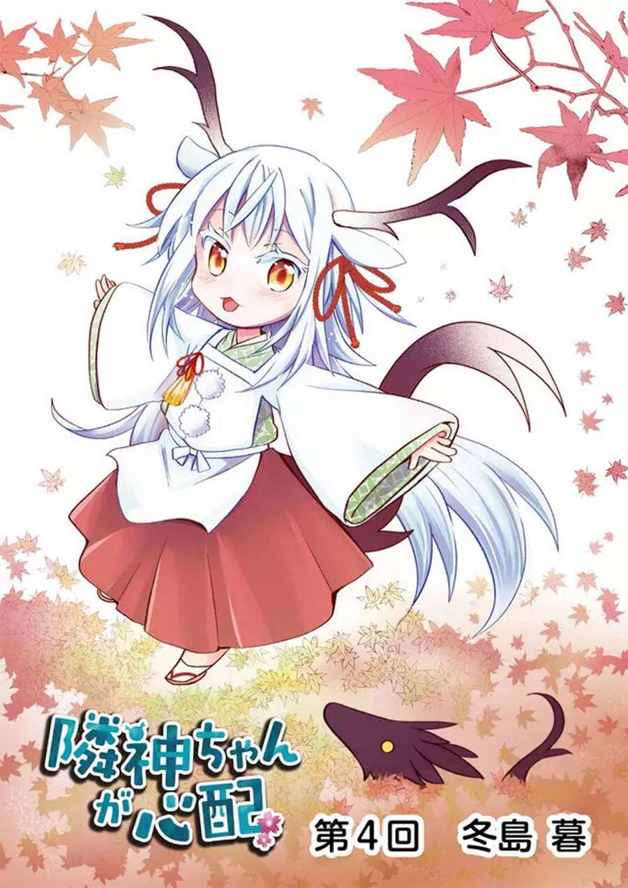 Rinjin-Chan Ga Shinpai Chapter 3 - 3