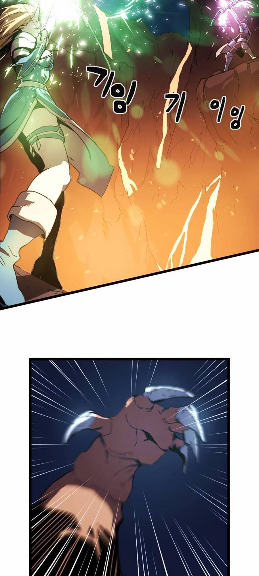 Final Boss Chapter 1 - 19
