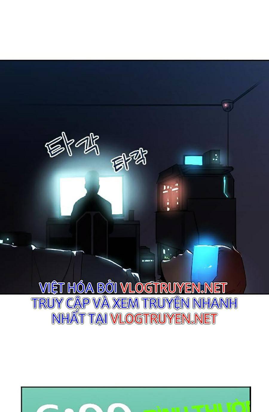 Final Boss Chapter 1 - 197
