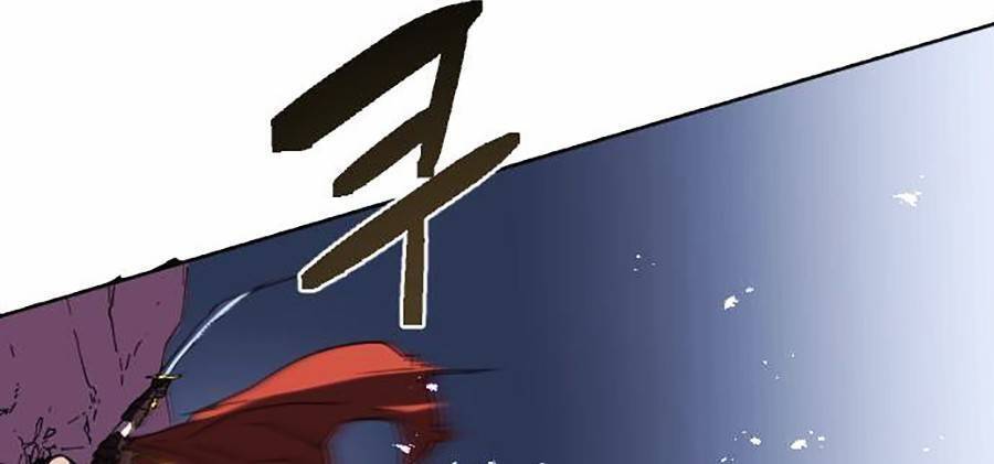 Final Boss Chapter 1 - 52