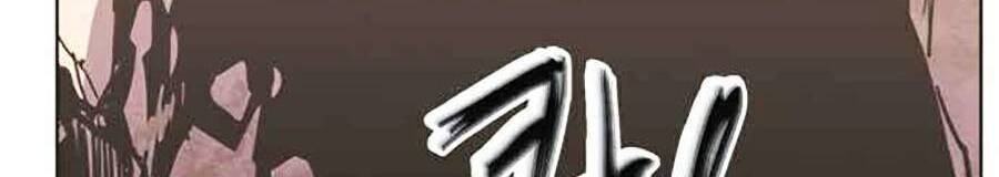 Final Boss Chapter 6 - 82