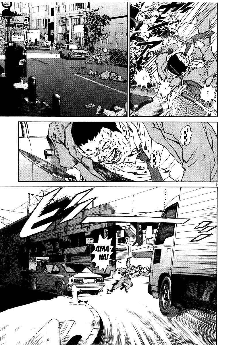 Kiichi!! Chapter 10 - 16