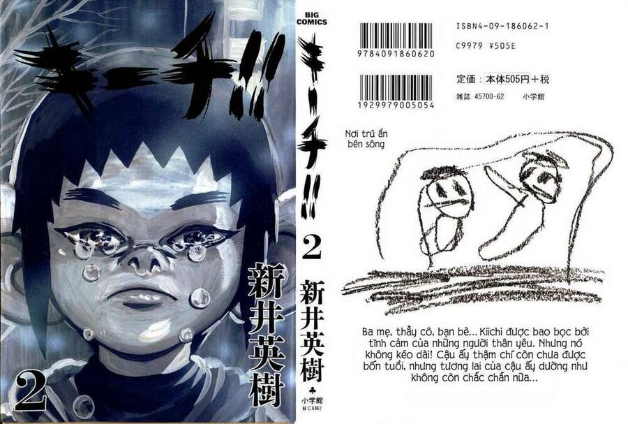 Kiichi!! Chapter 10 - 3