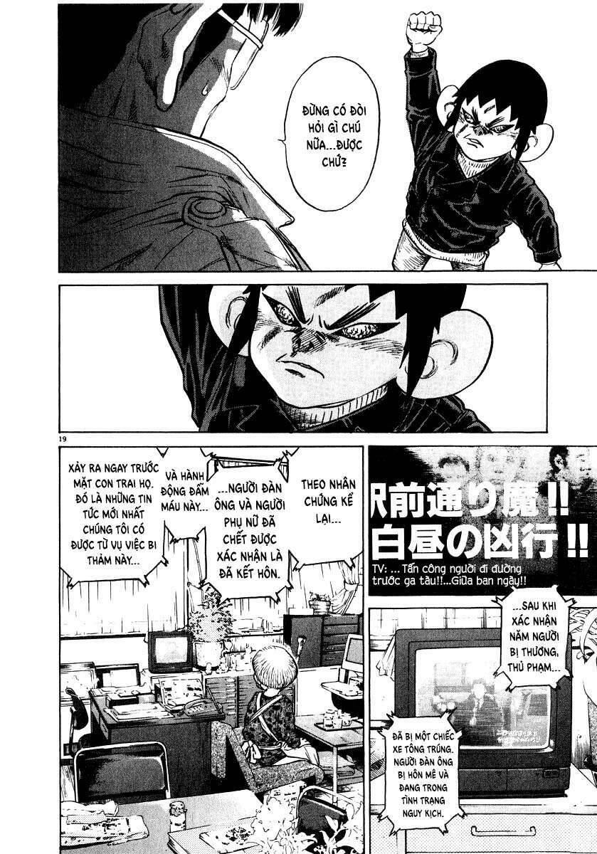 Kiichi!! Chapter 11 - 21