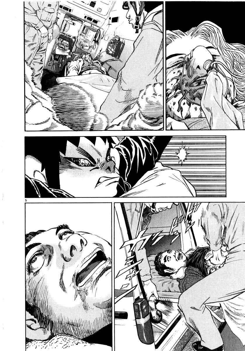 Kiichi!! Chapter 11 - 7