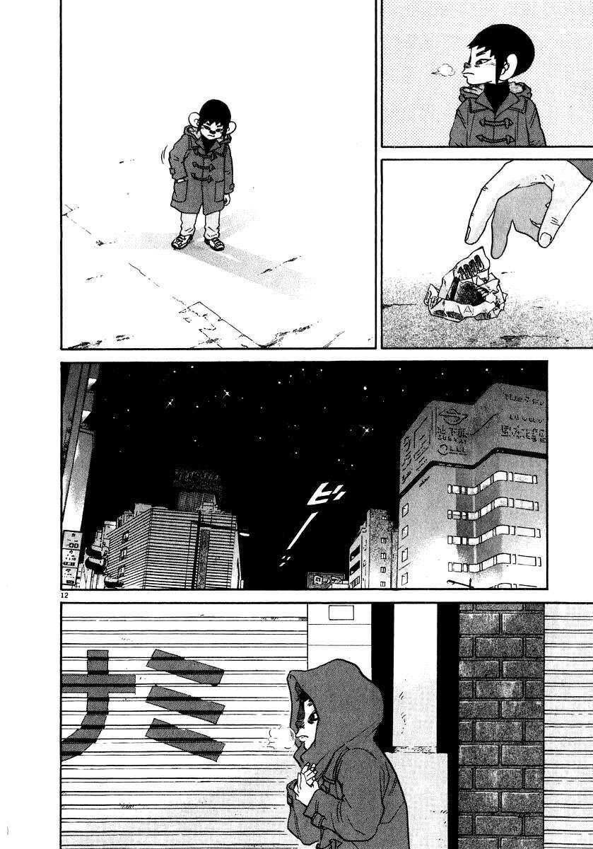 Kiichi!! Chapter 15 - 14