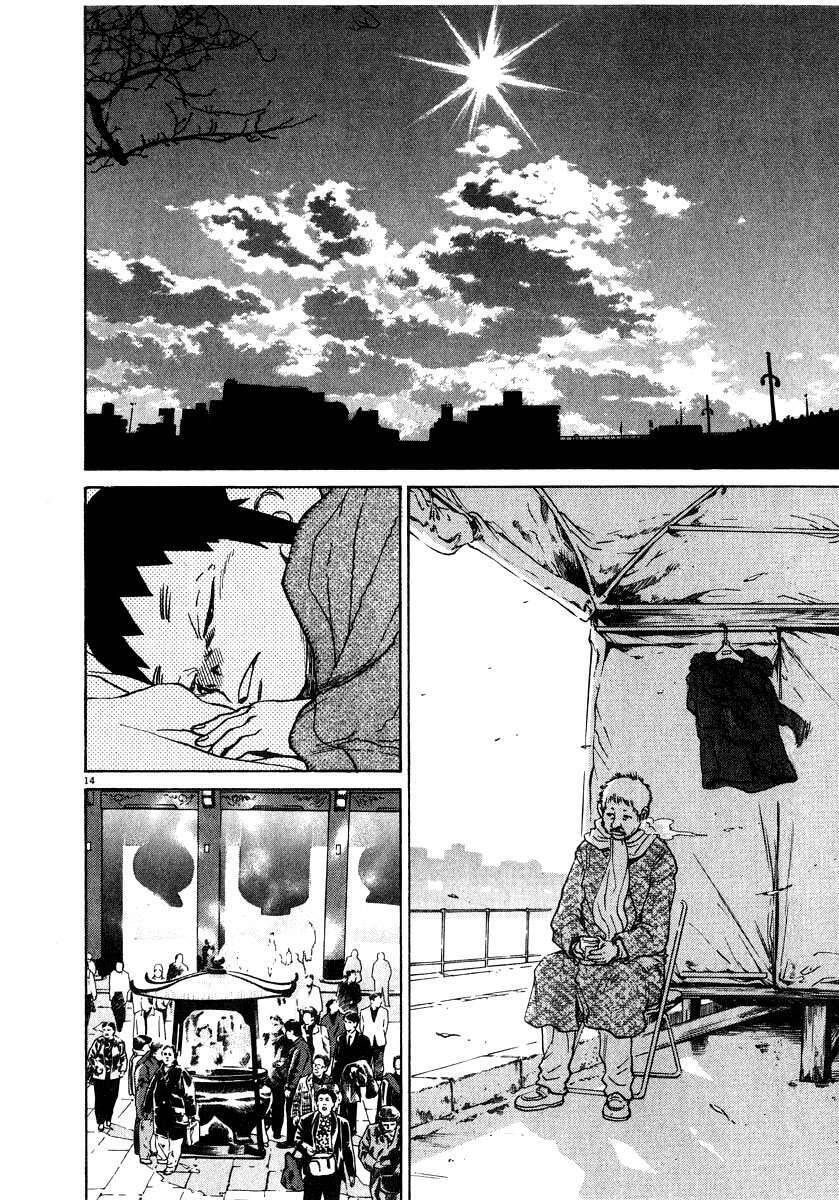 Kiichi!! Chapter 16 - 16