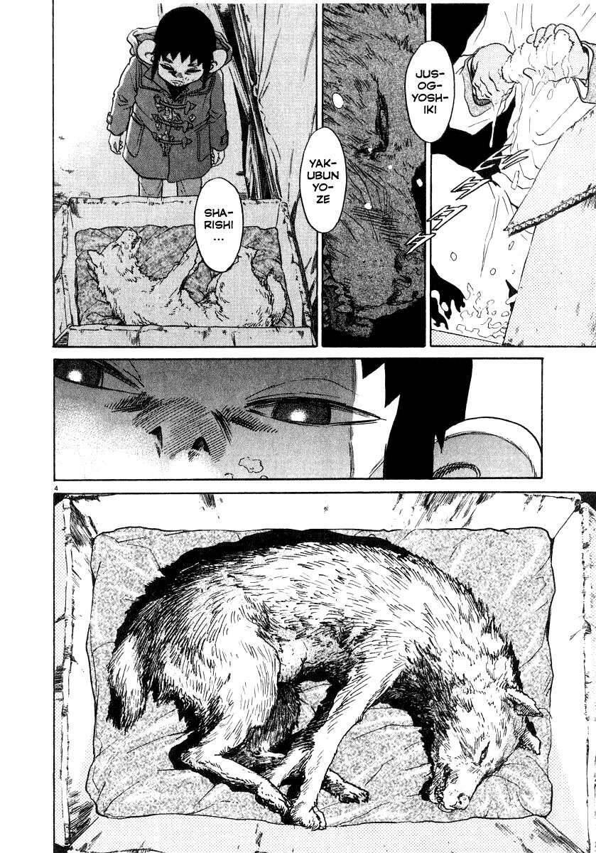 Kiichi!! Chapter 16 - 6