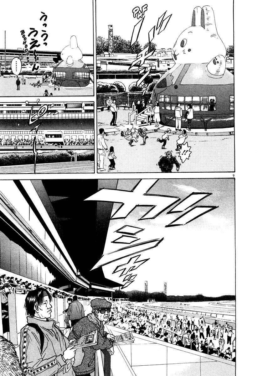 Kiichi!! Chapter 19 - 16