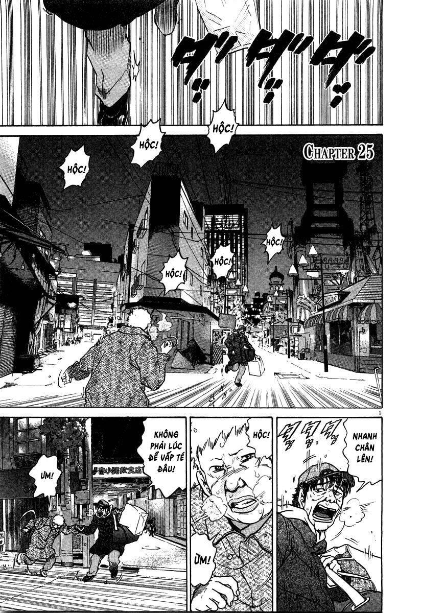 Kiichi!! Chapter 25 - 2