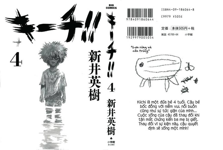 Kiichi!! Chapter 29 - 2