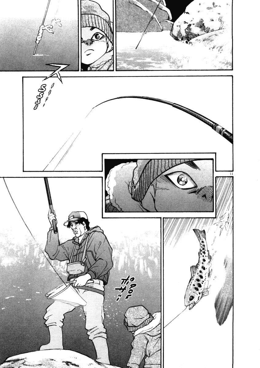 Kiichi!! Chapter 32 - 12