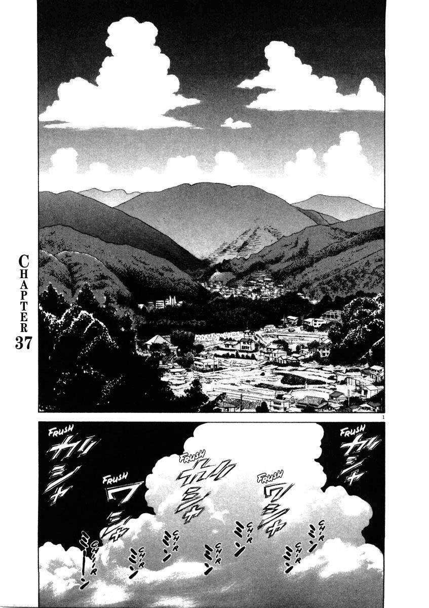 Kiichi!! Chapter 37 - 2