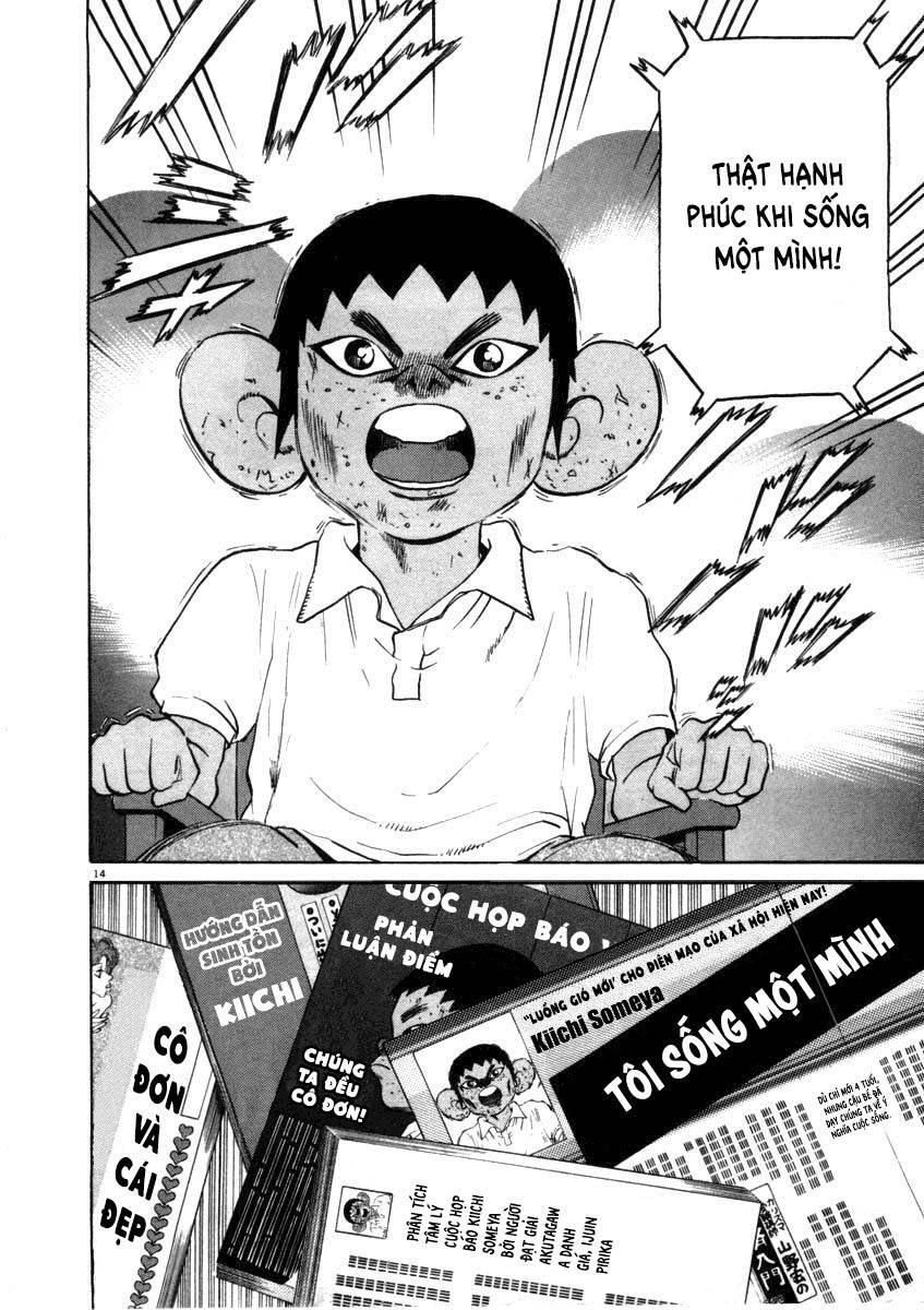 Kiichi!! Chapter 37 - 15