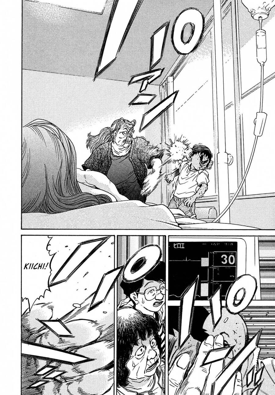 Kiichi!! Chapter 39 - 17