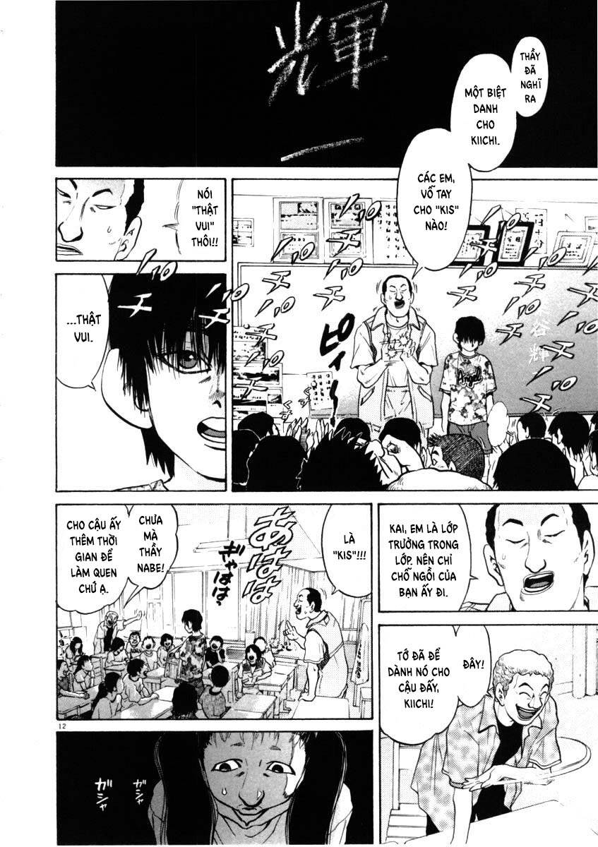 Kiichi!! Chapter 41 - 13