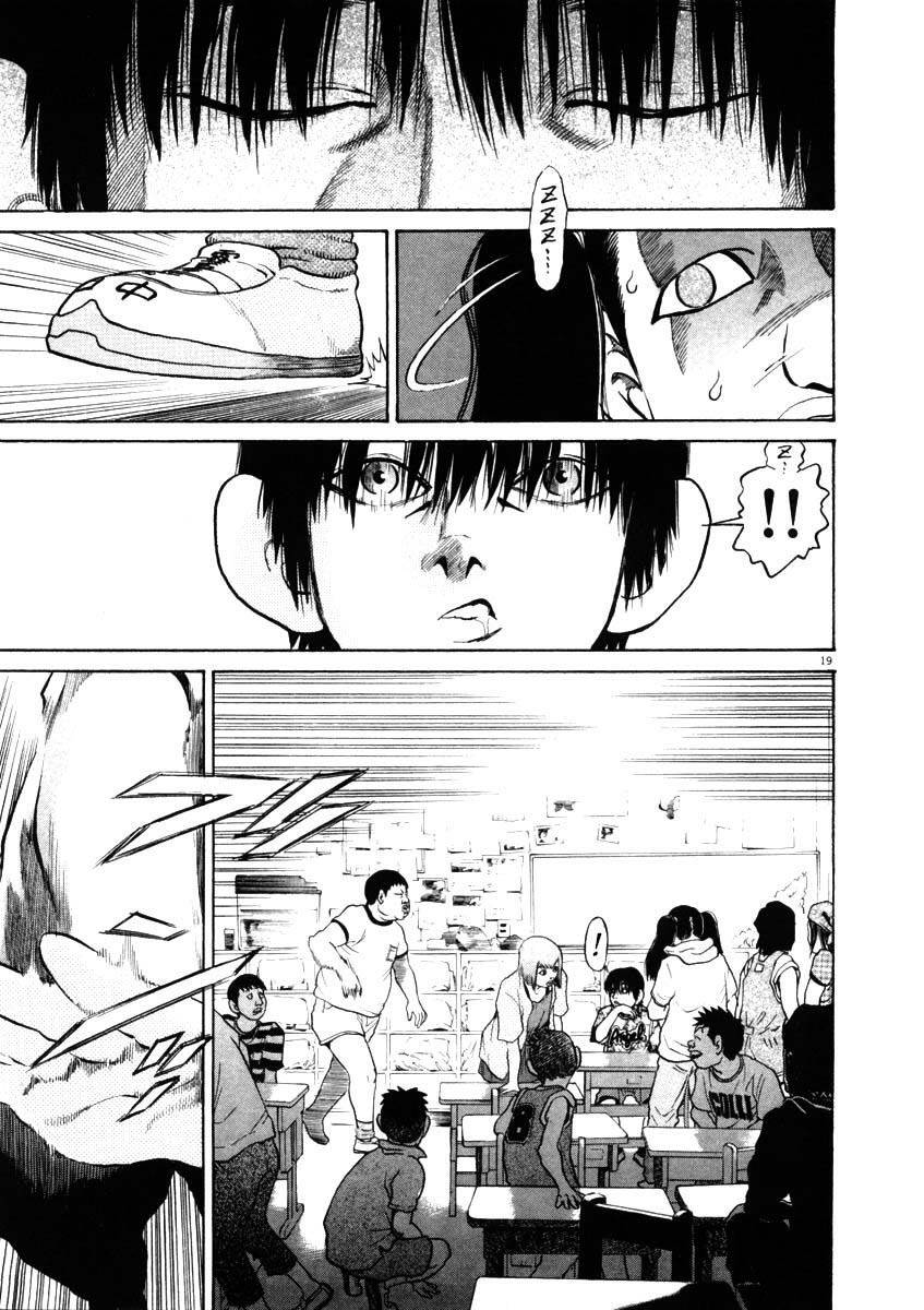 Kiichi!! Chapter 41 - 20