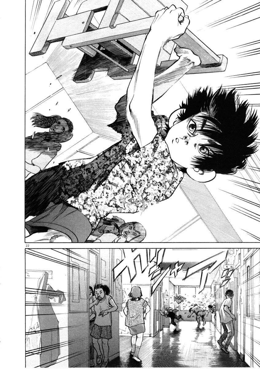 Kiichi!! Chapter 41 - 23